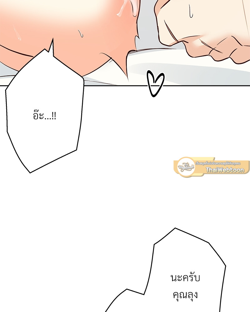 หน้า 87