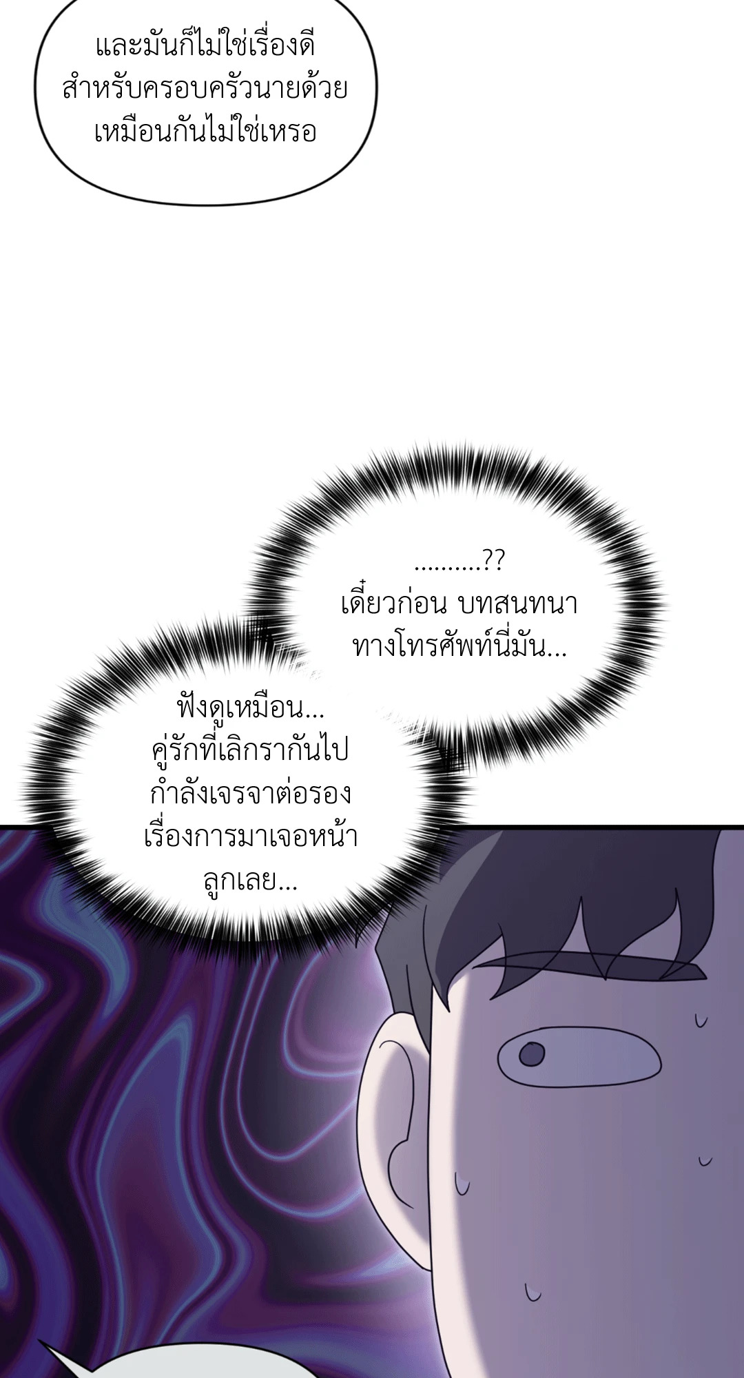 หน้า 83
