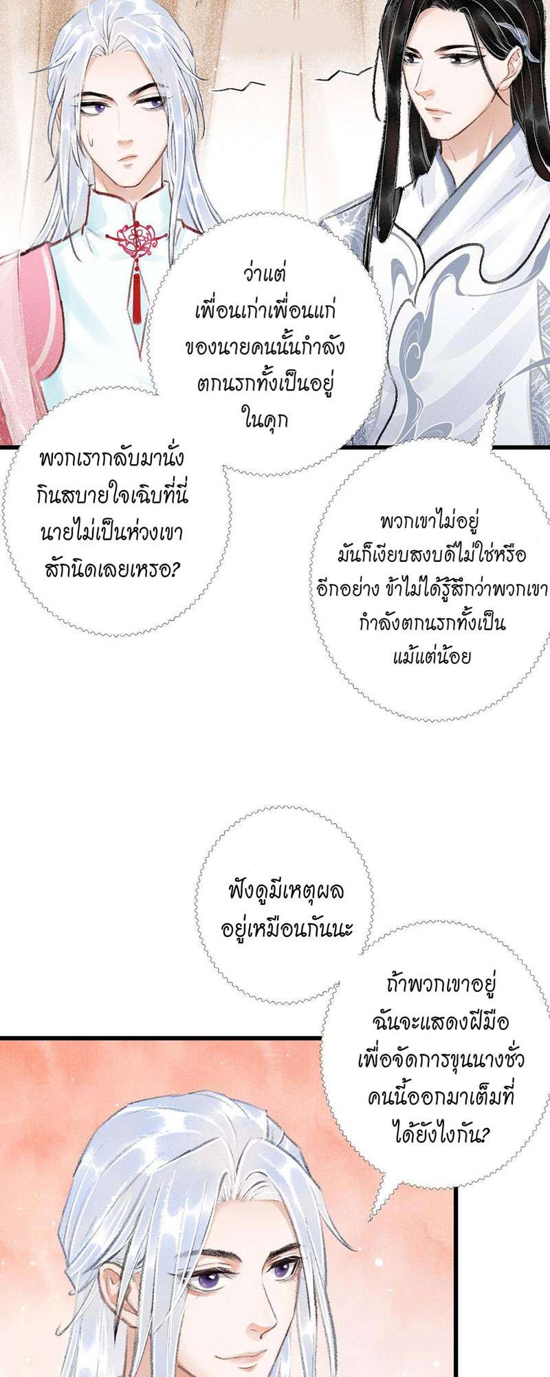 หน้า 62
