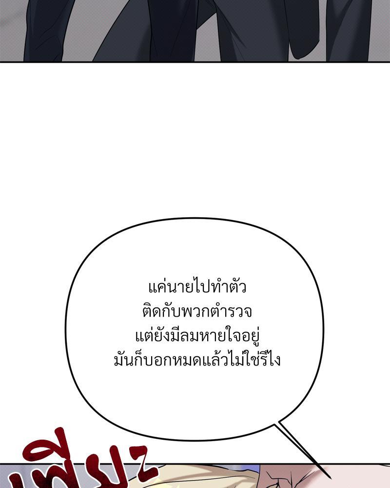 หน้า 100