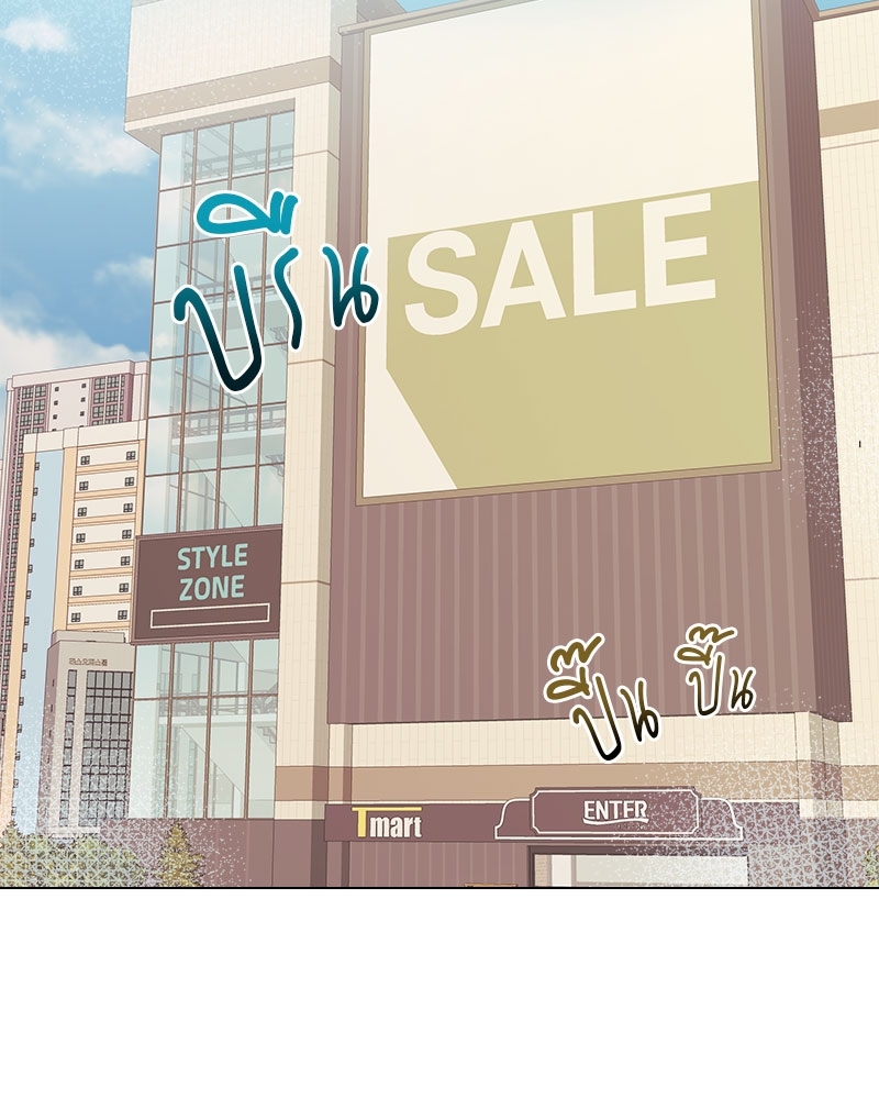 ดอกไม้ใต้พันธนาการ | The Flower Blooming In My Hand ตอนที่ 42 - รูปที่ 2