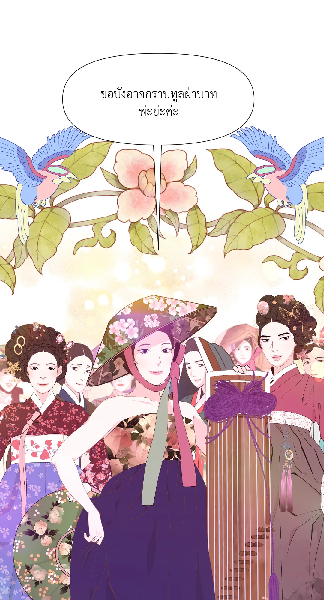 หน้า 52