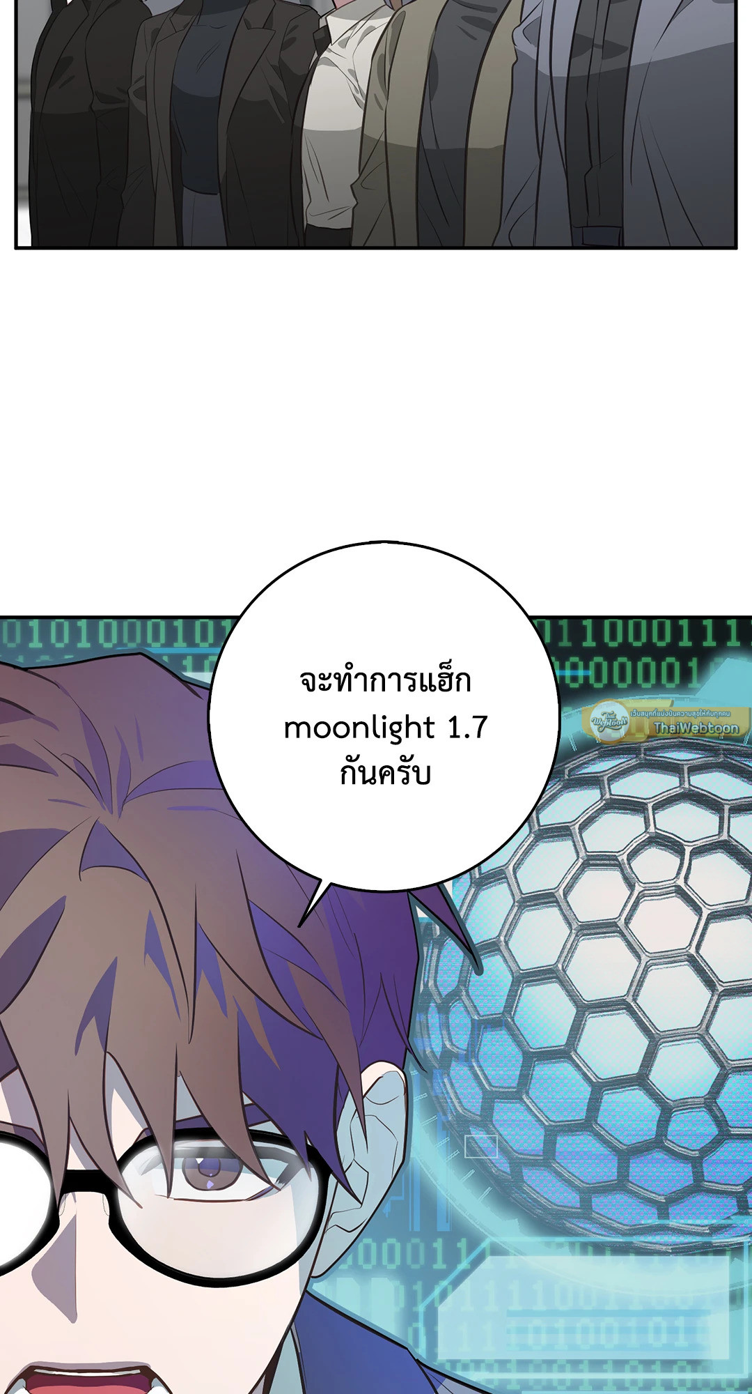 หน้า 47