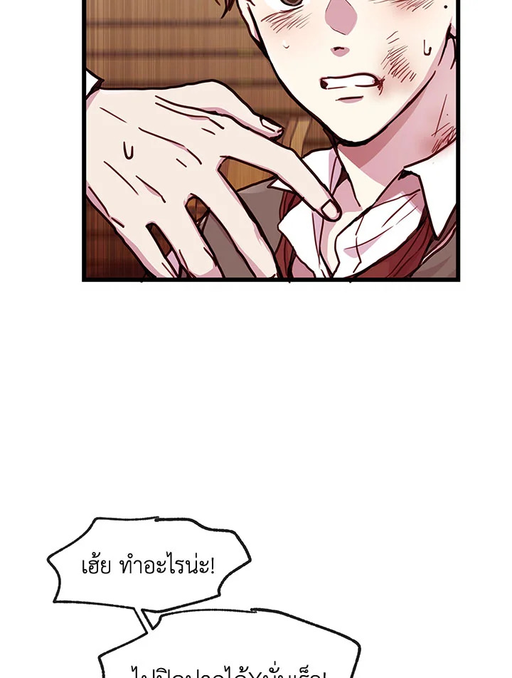 หน้า 78
