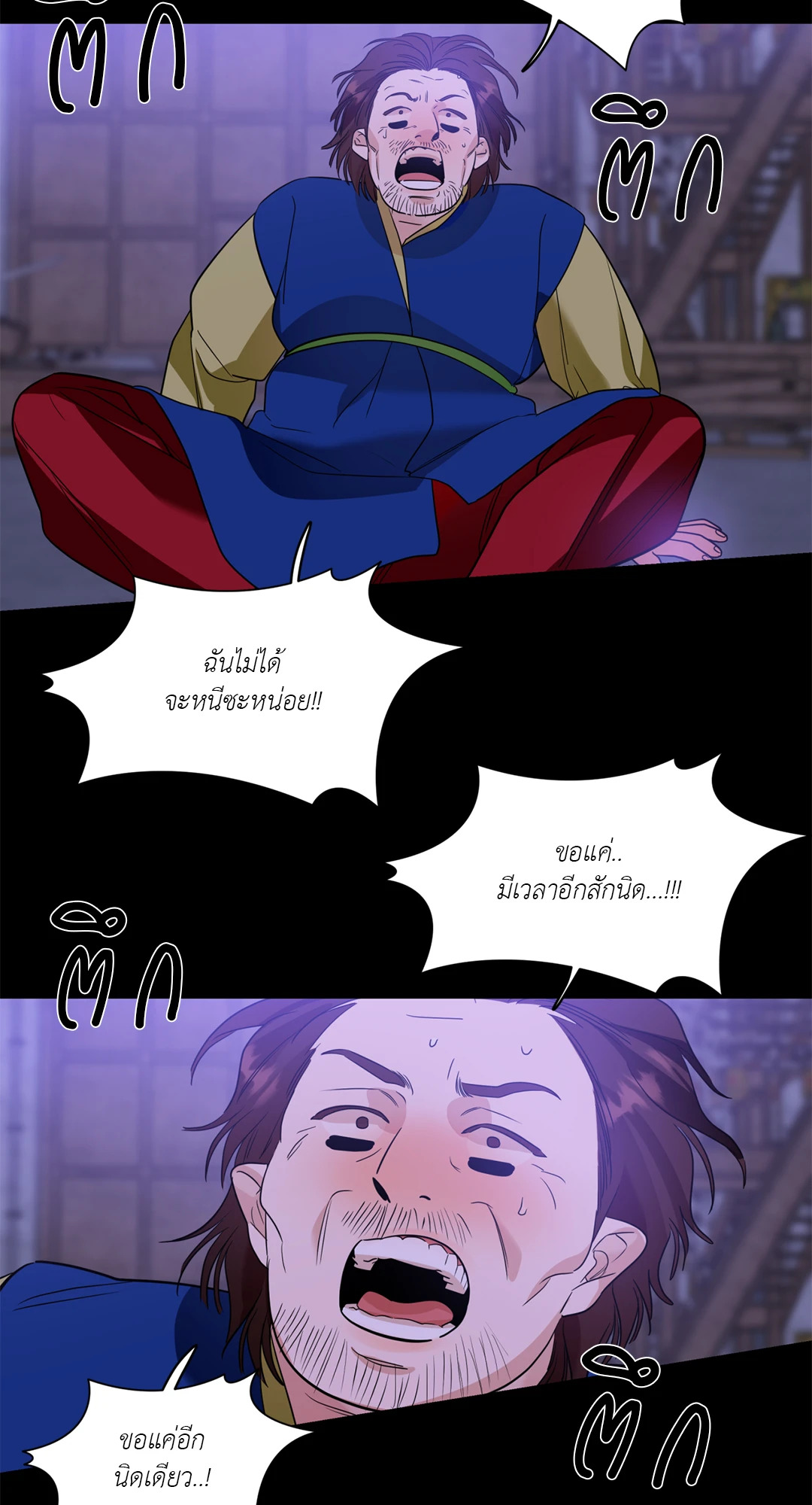 หน้า 50