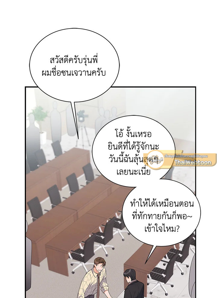 หน้า 103
