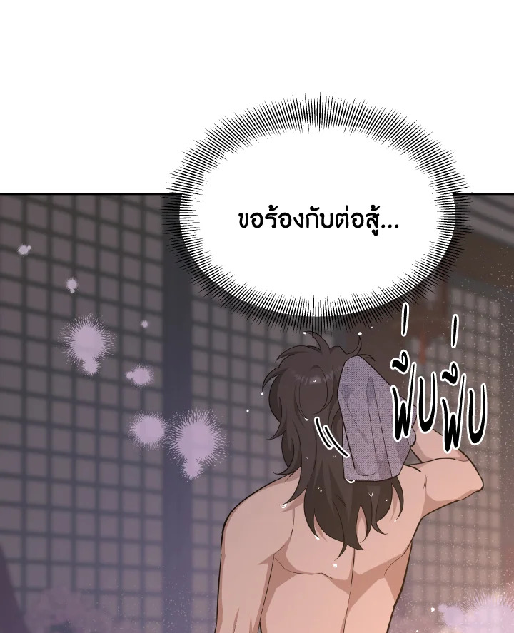 หน้า 67