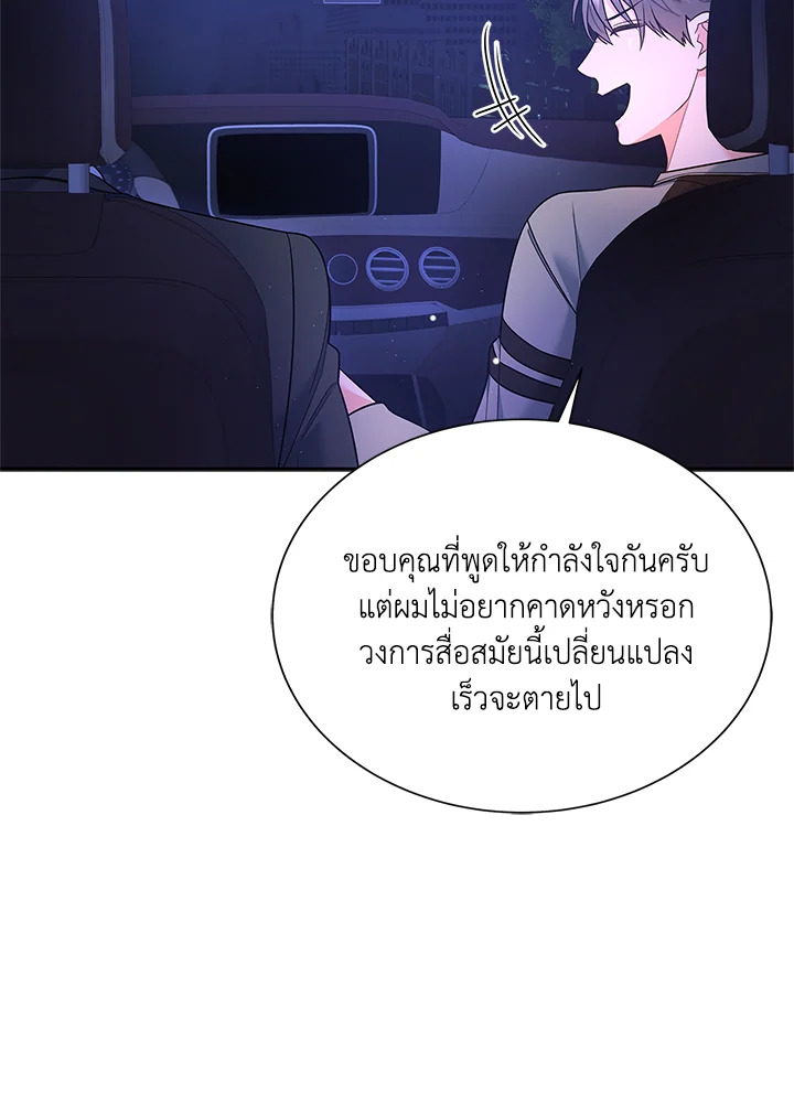 หน้า 99