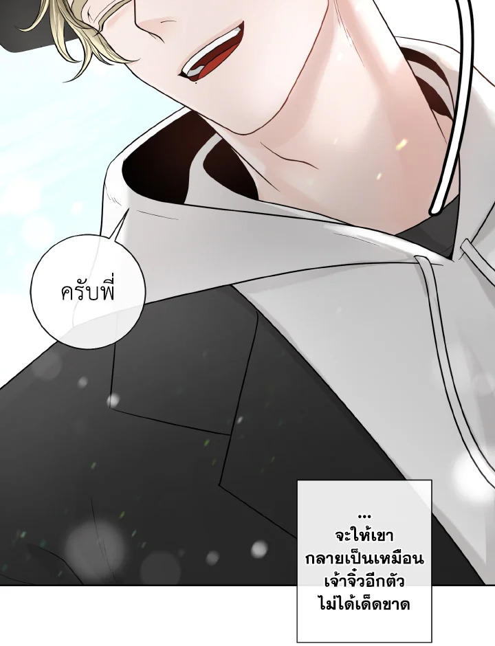 หน้า 65