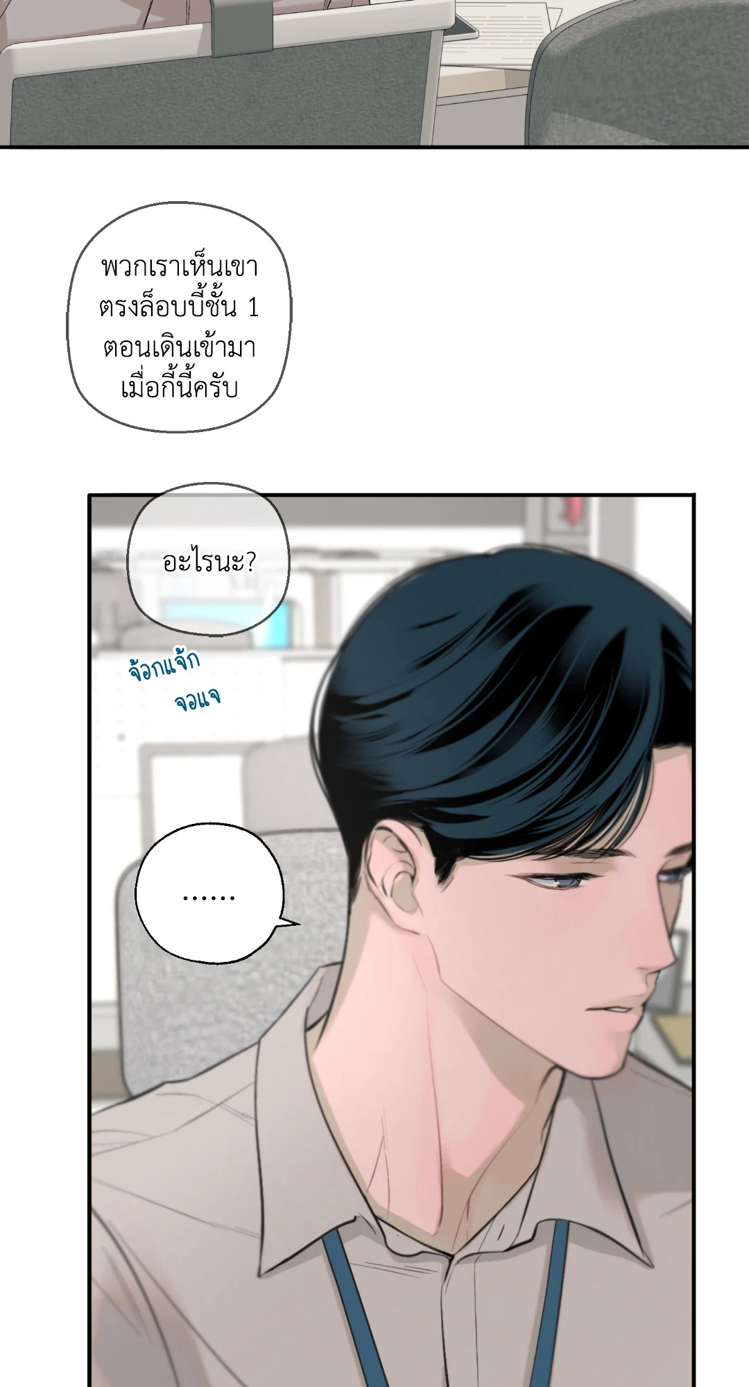 หน้า 64