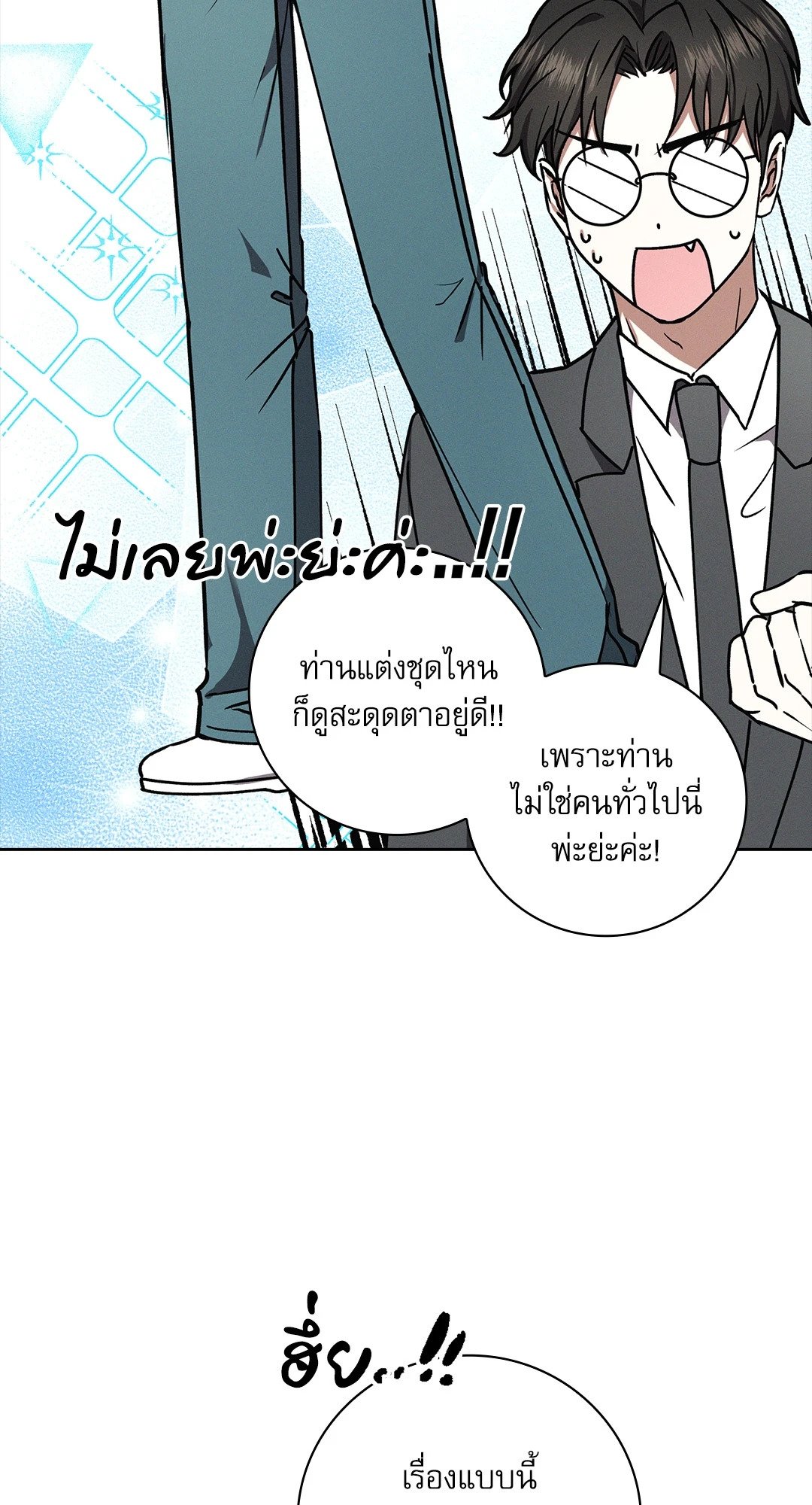 หน้า 69