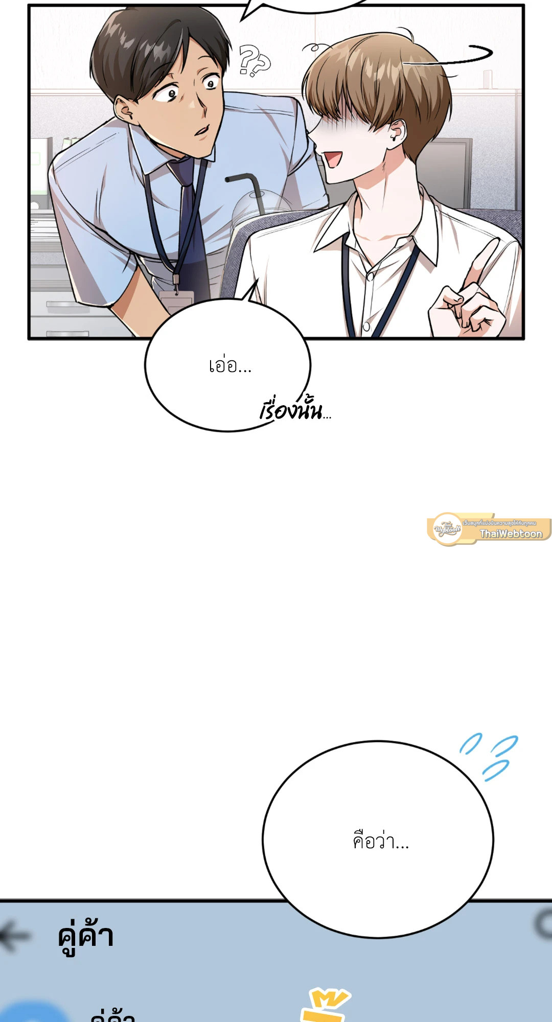 หน้า 58