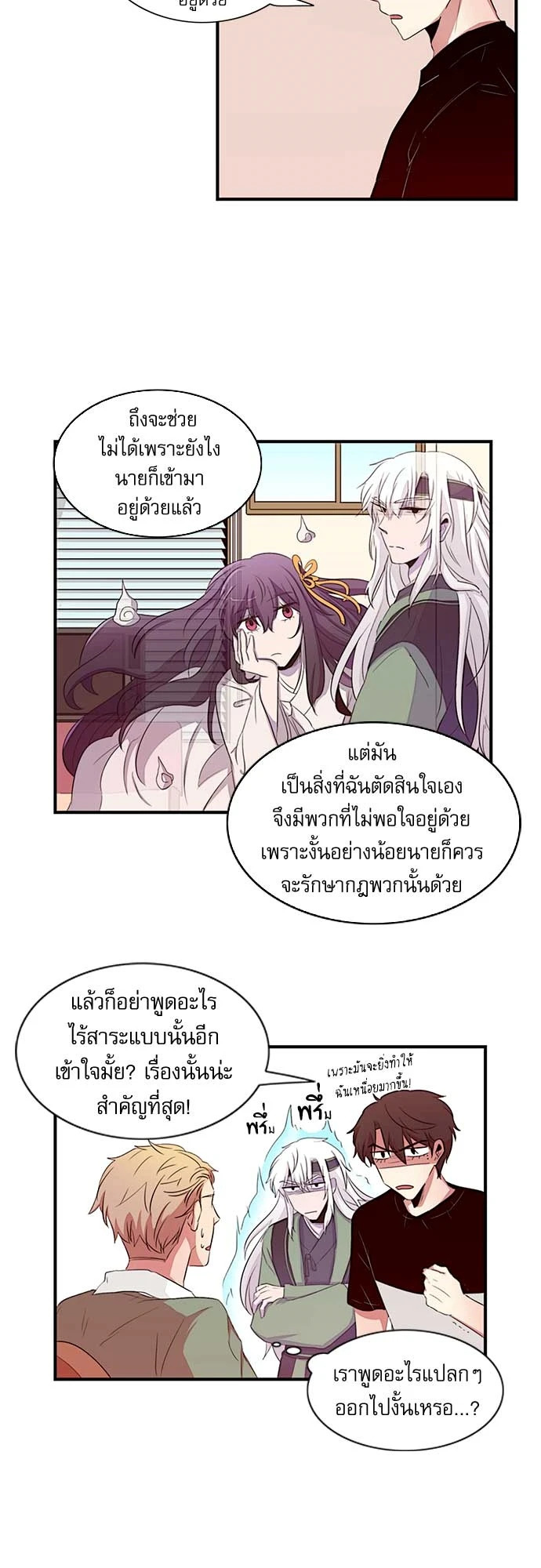 หน้า 26