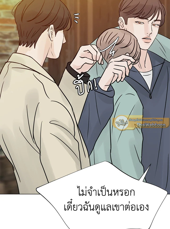หน้า 86