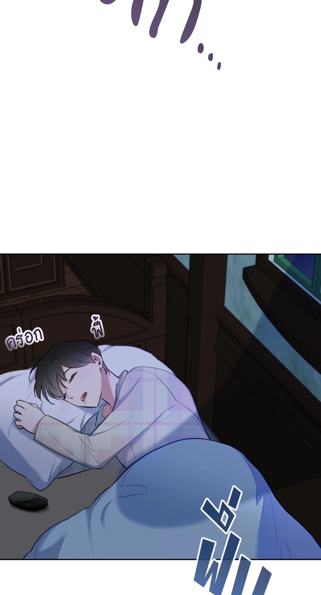 หน้า 70
