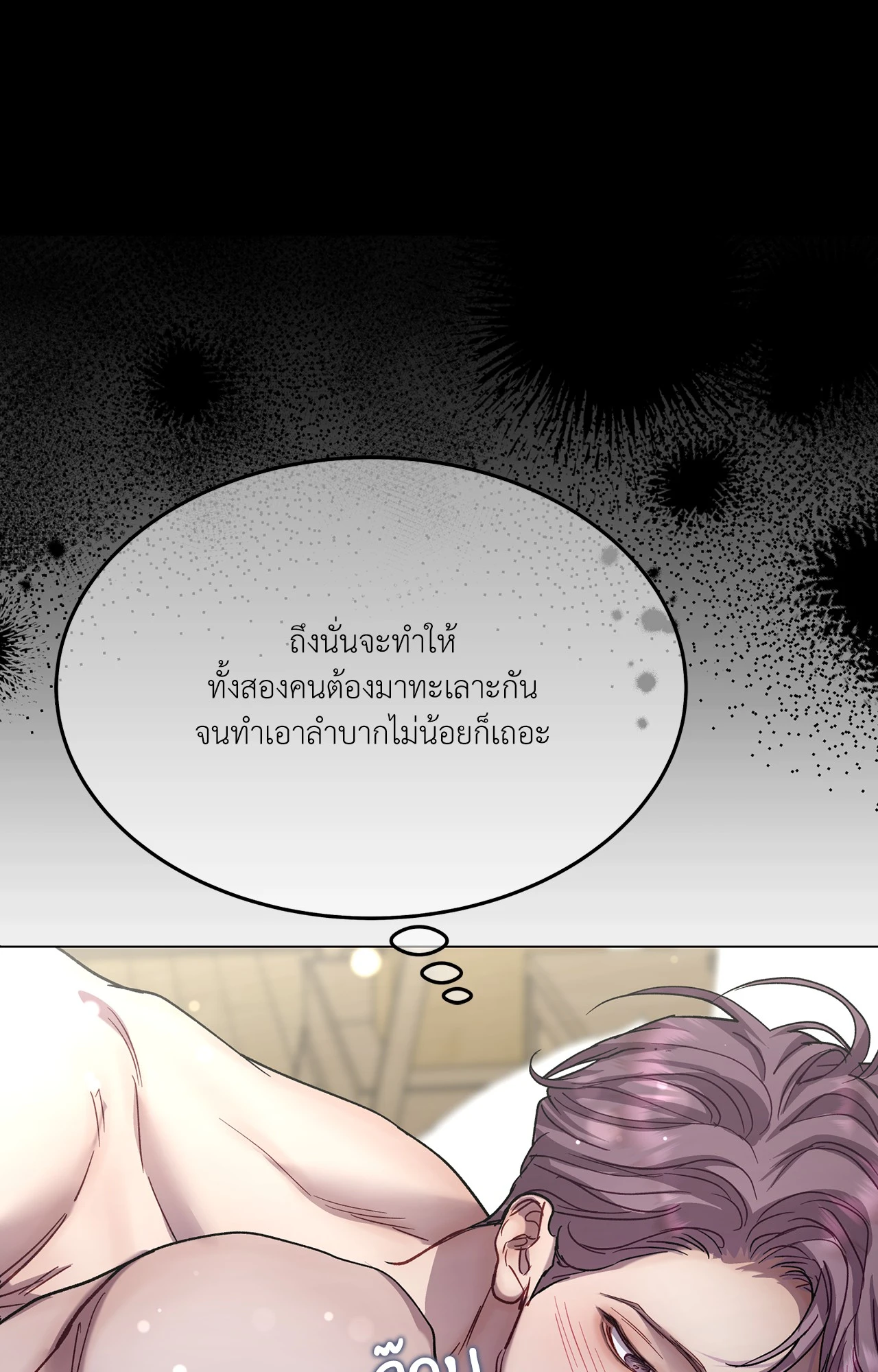 หน้า 73