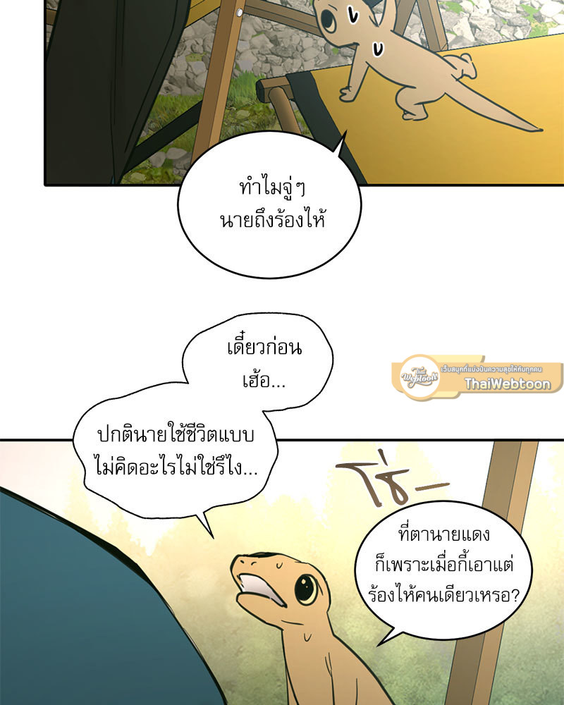 หน้า 68