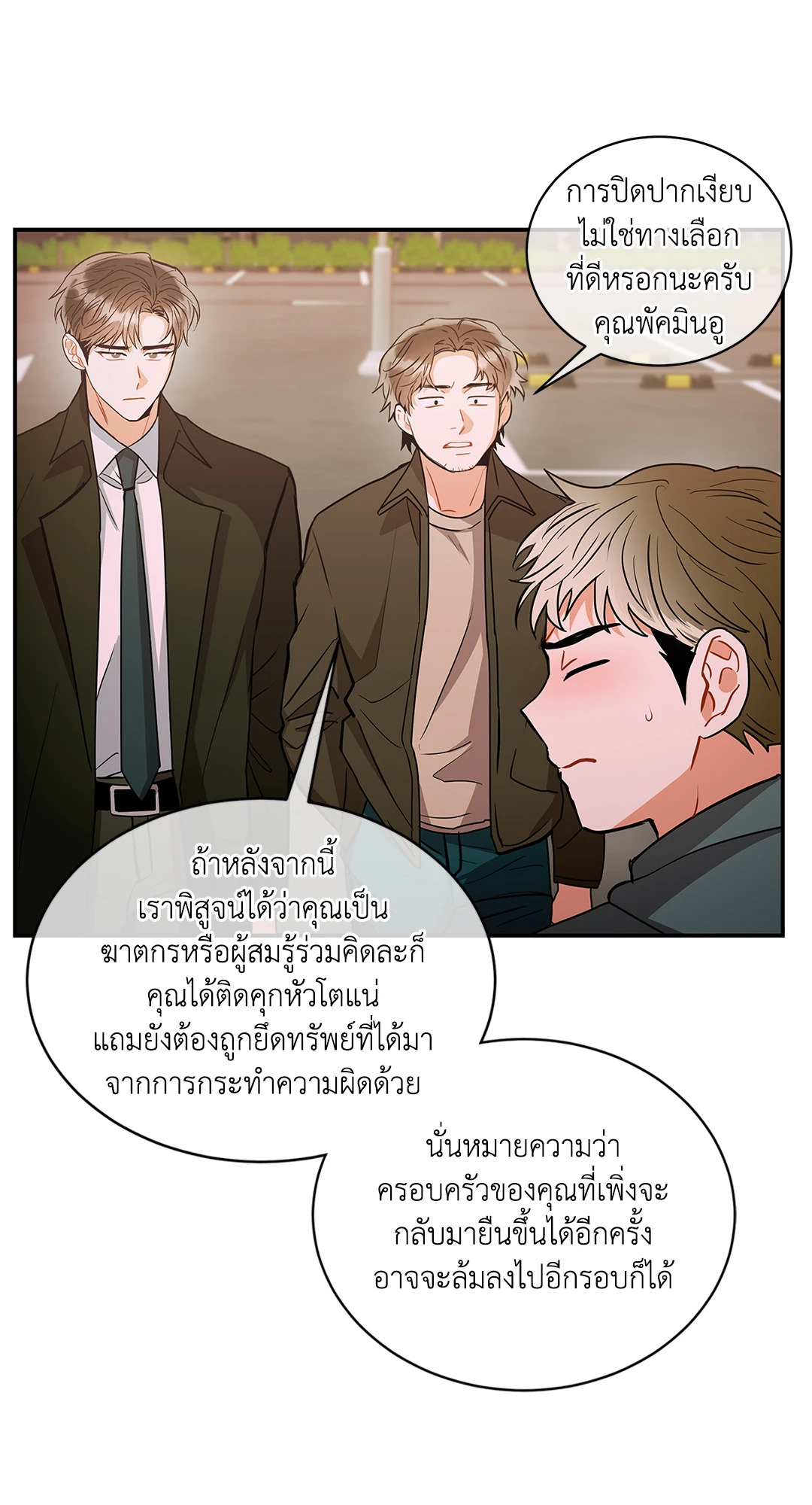 หน้า 59