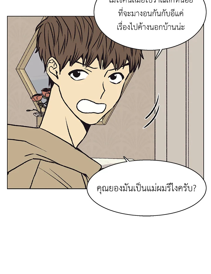 หน้า 55