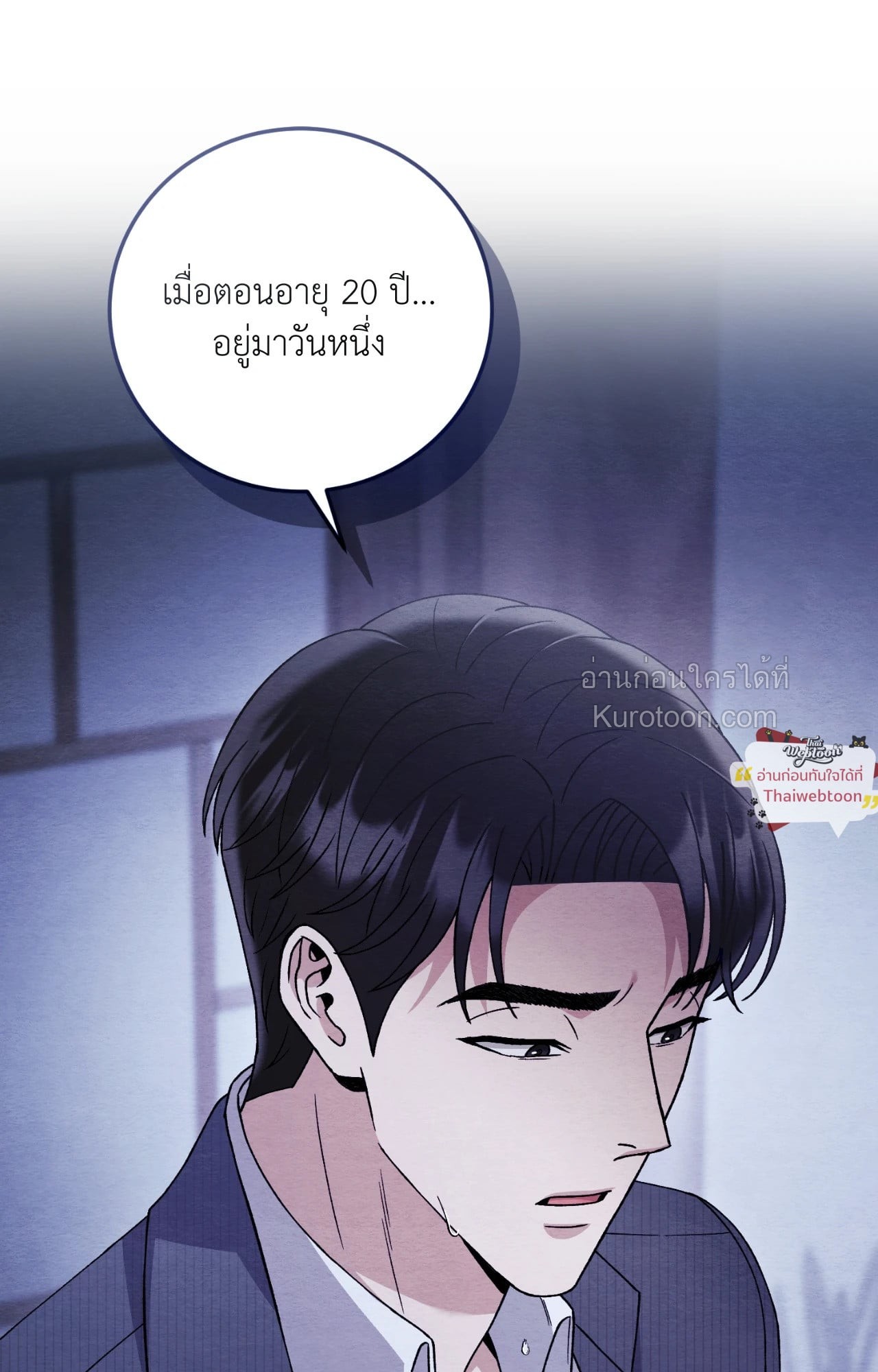หน้า 57