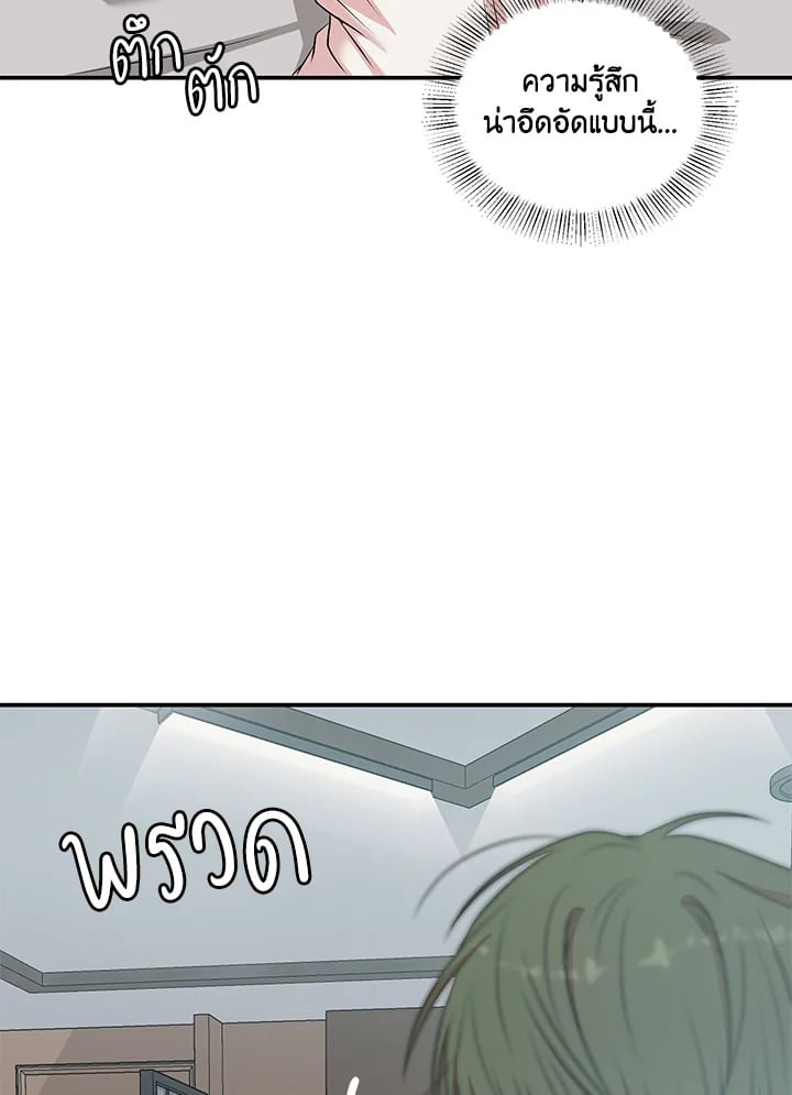 หน้า 100