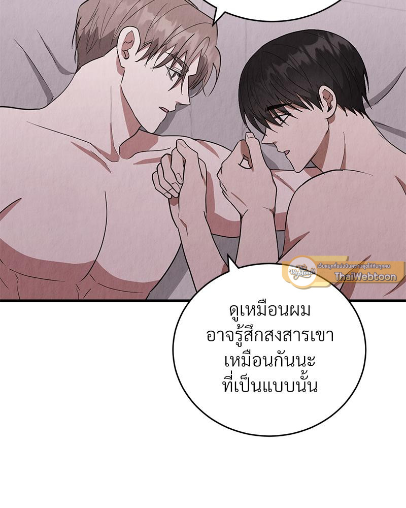 หน้า 90