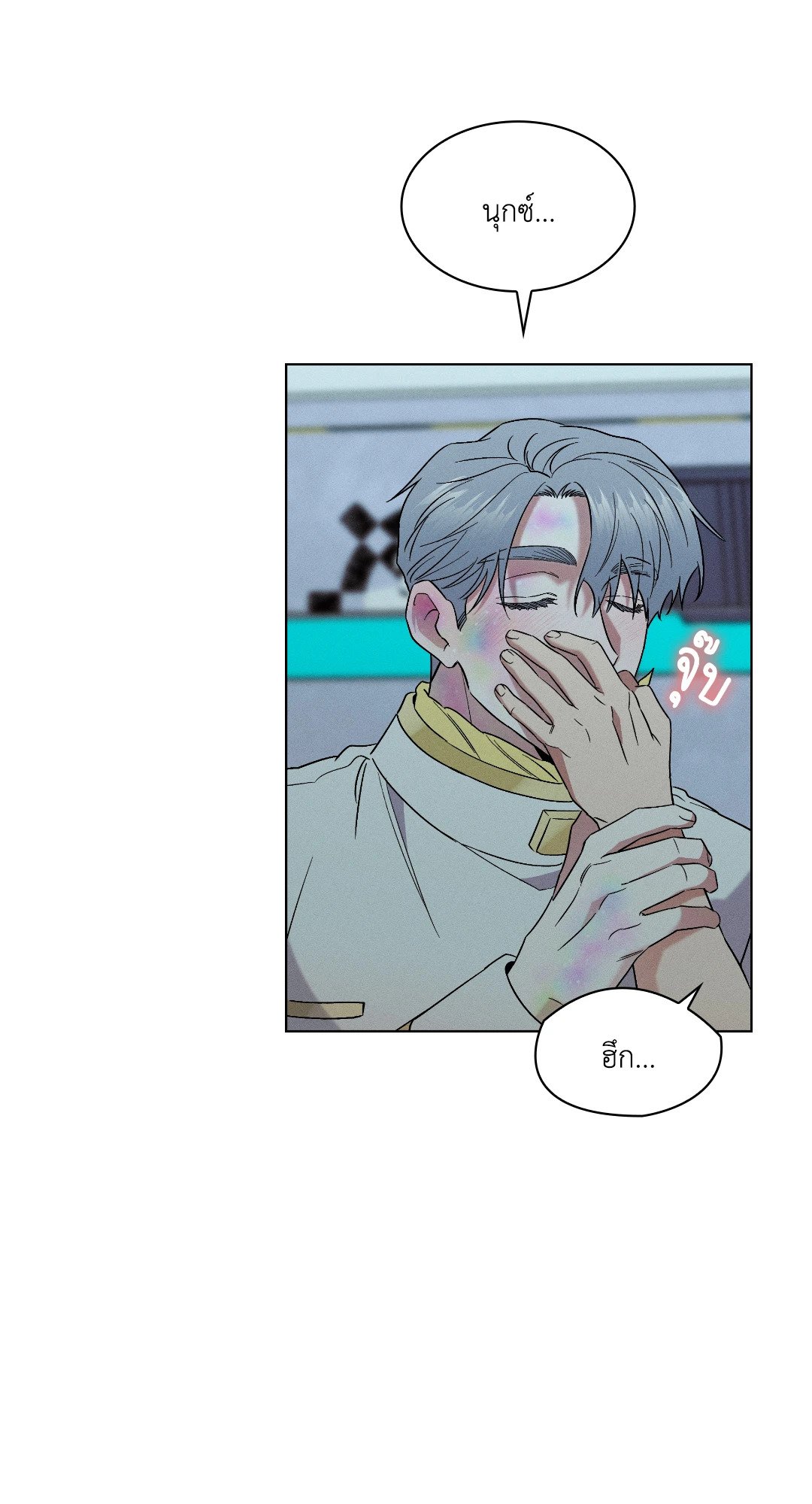 หน้า 53