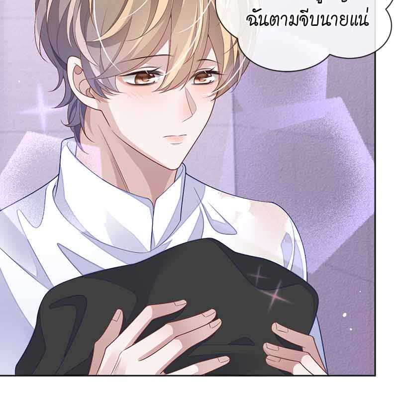 หน้า 50
