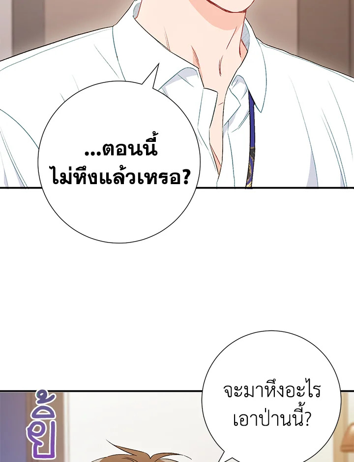หน้า 78