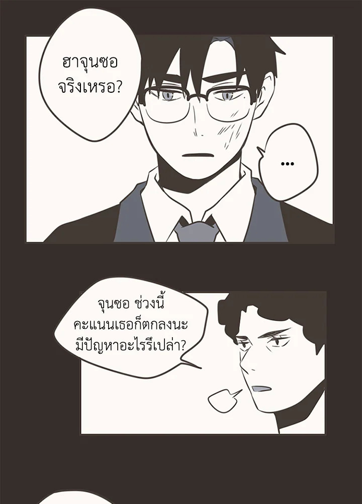 หน้า 45
