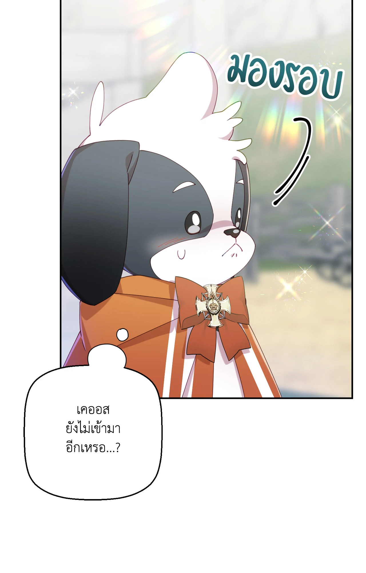 หน้า 74