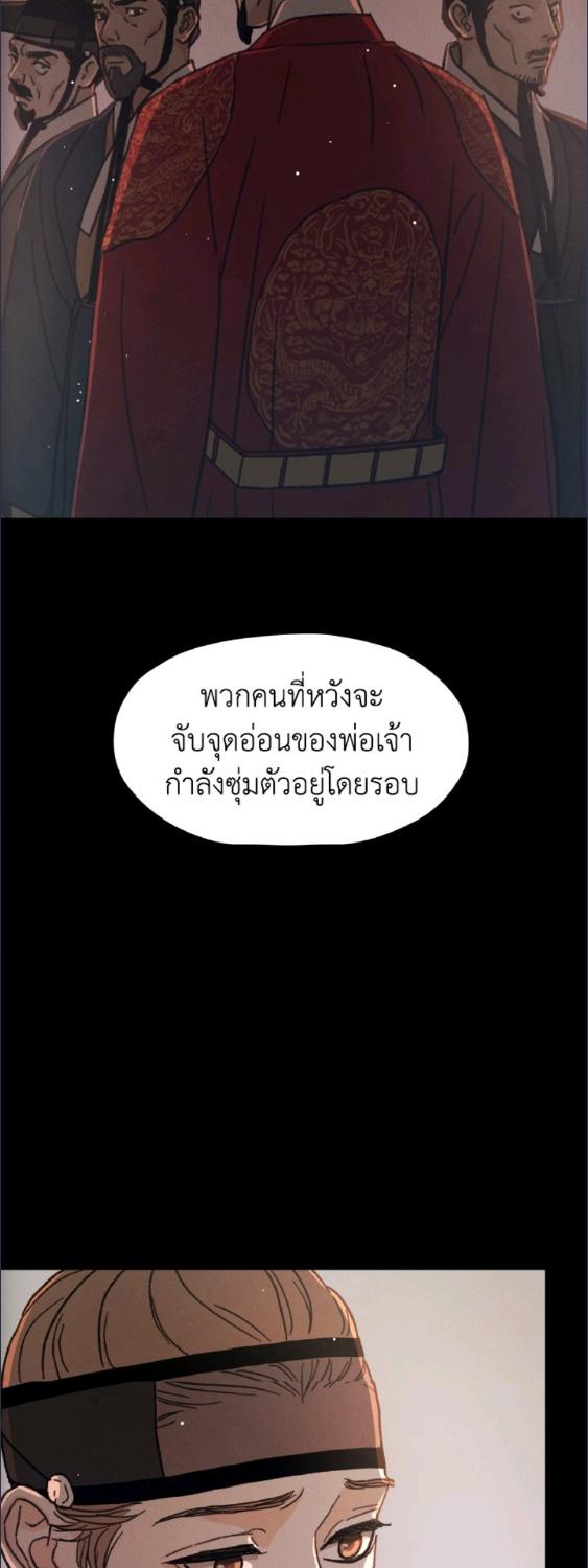 หน้า 39