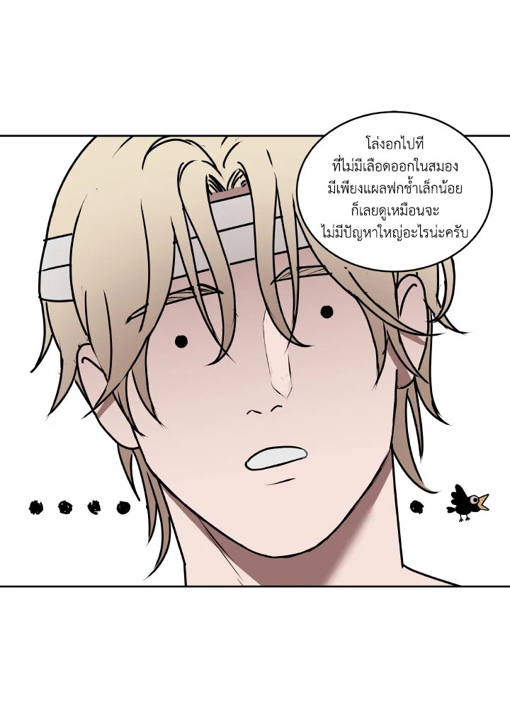 หน้า 69