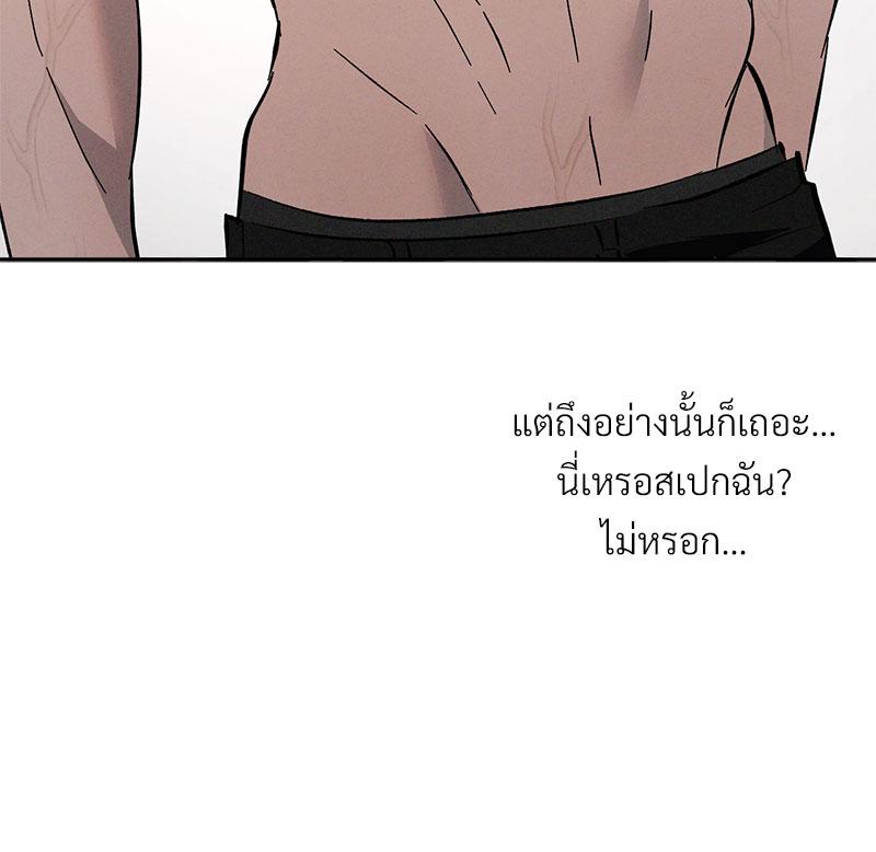 หน้า 93