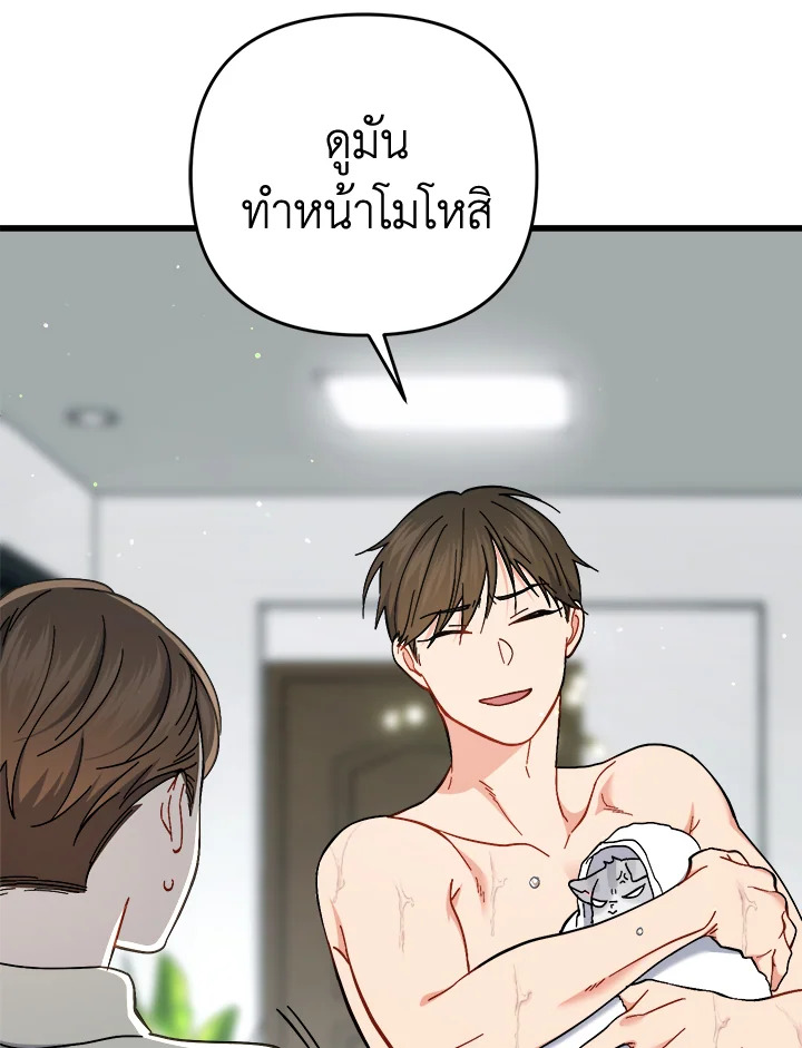หน้า 66