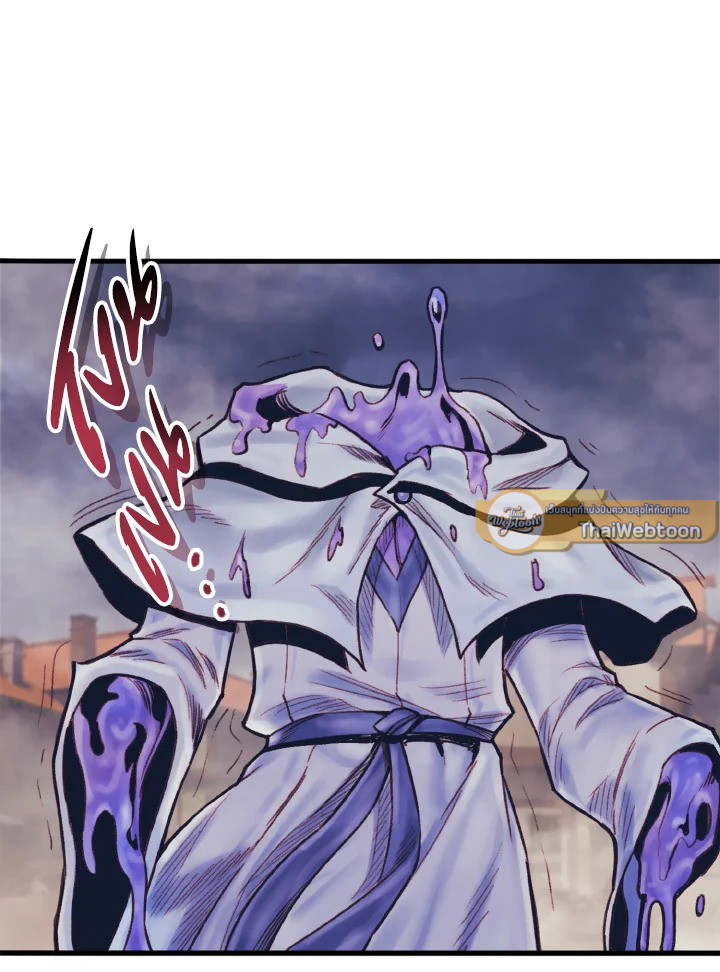 นักบวชสายฮีลแห่งสุริยกาล | The Healing Solaris Cleric ตอนที่ 70 - รูปที่ 2