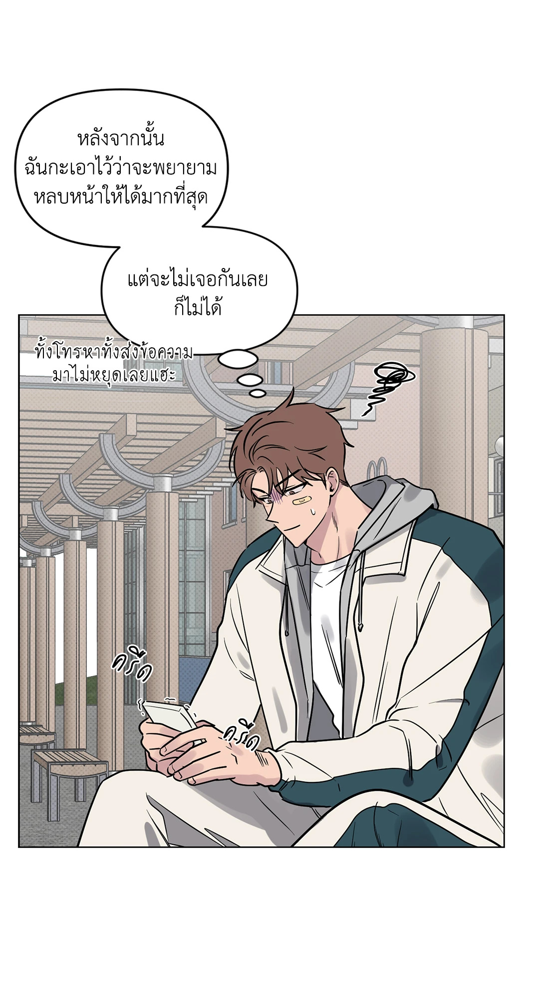 หน้า 17