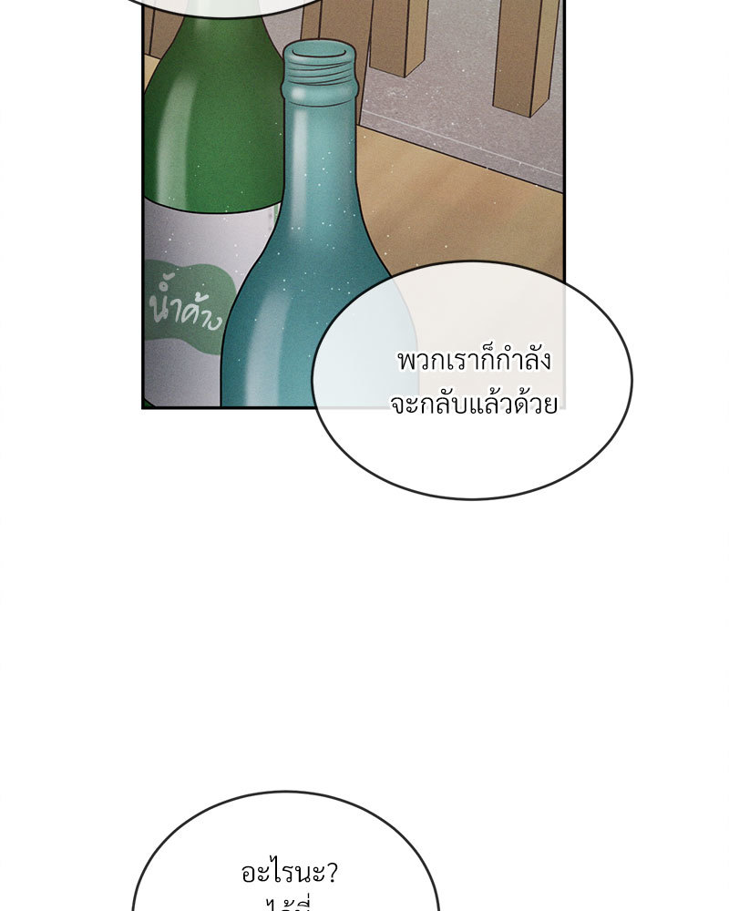 หน้า 106
