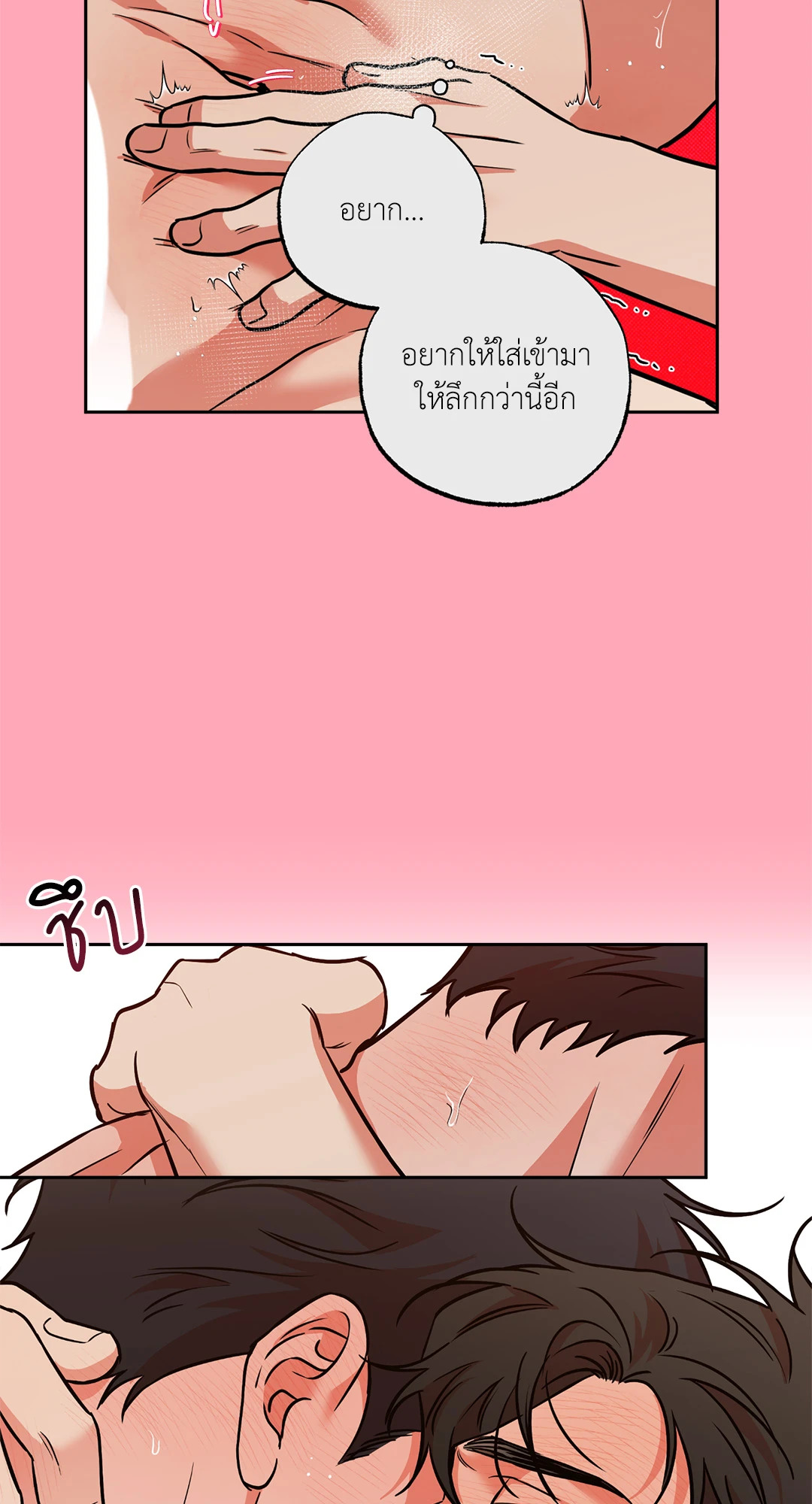 หน้า 63