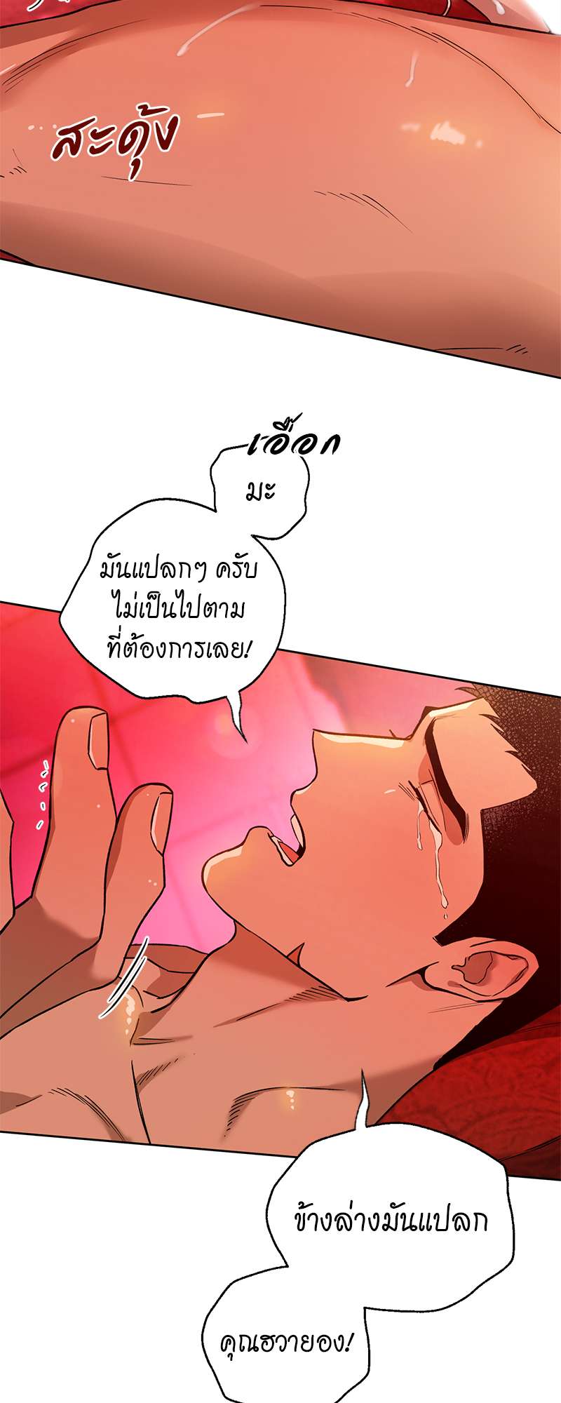 หน้า 44