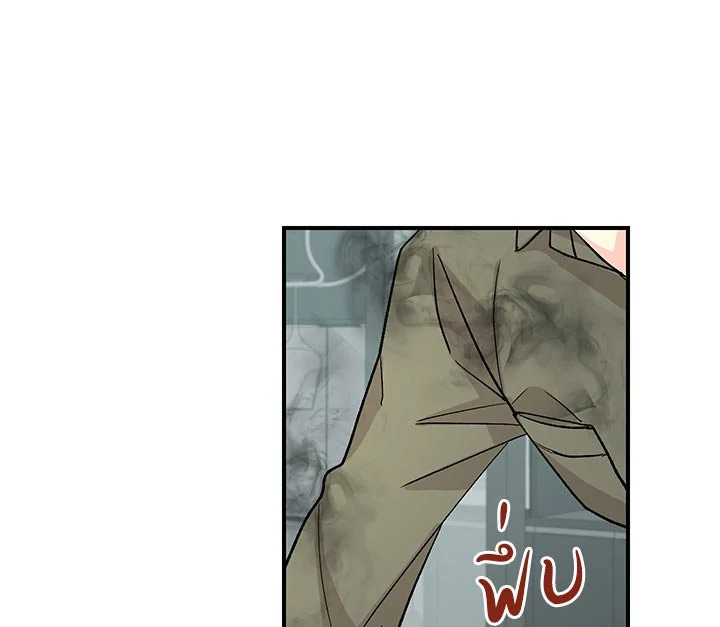 หน้า 77
