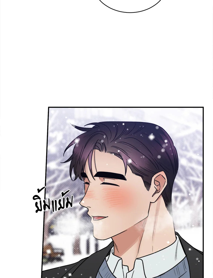 หน้า 75