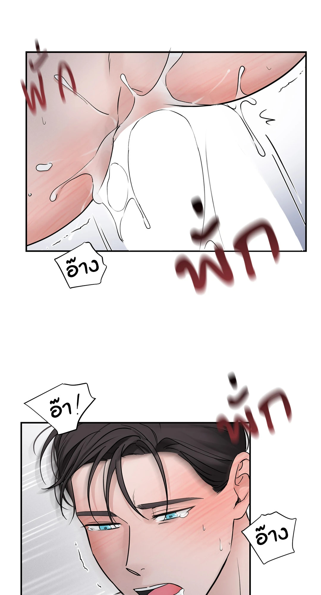 หน้า 49