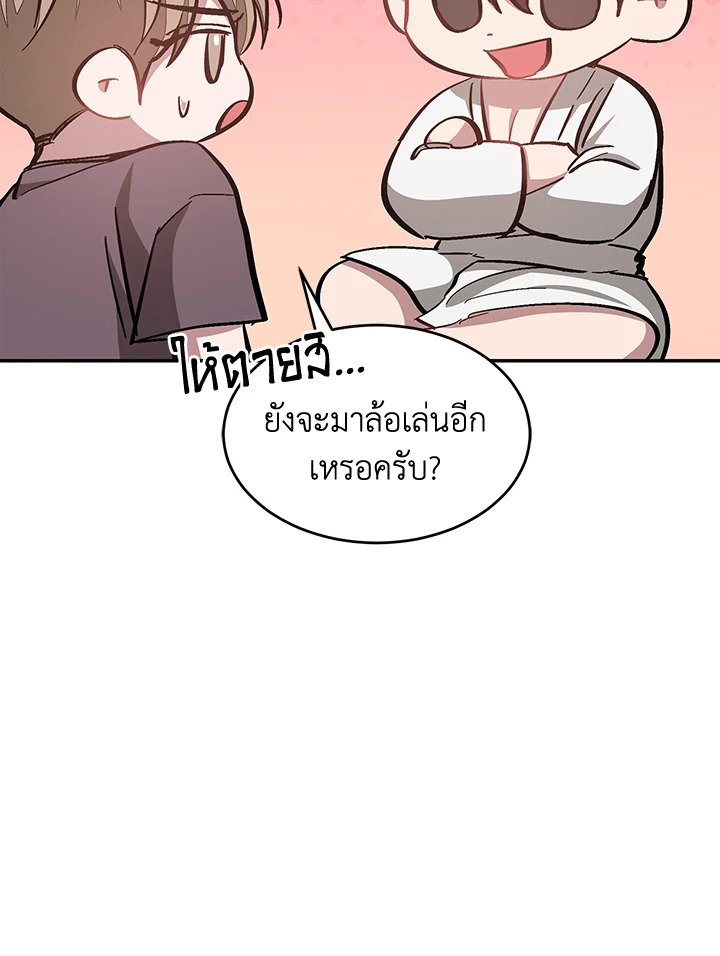 หน้า 122