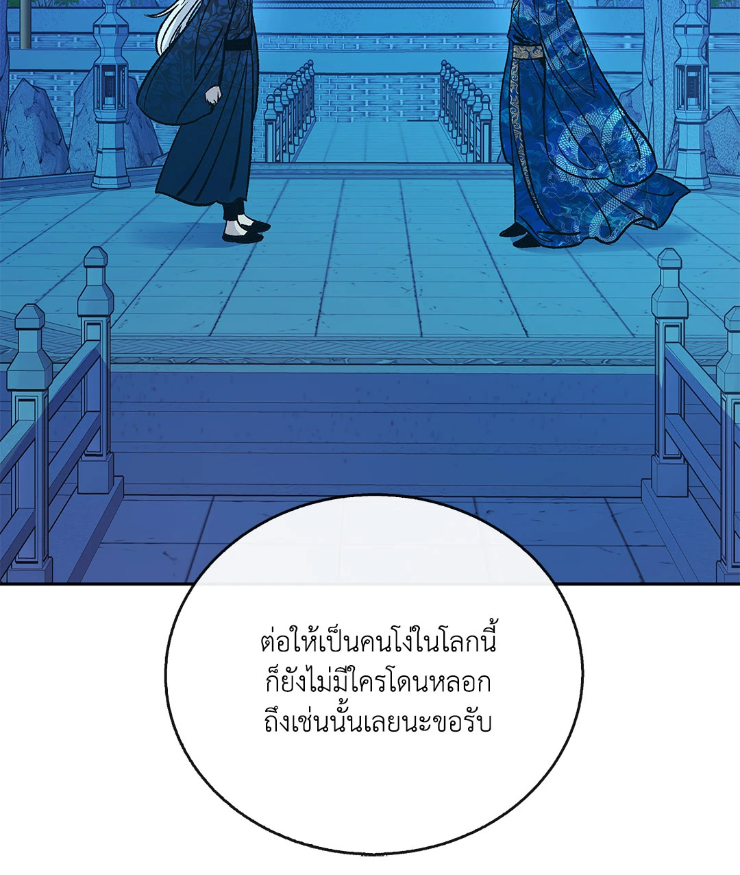 หน้า 69