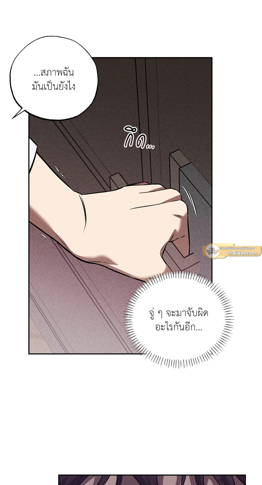 หน้า 78