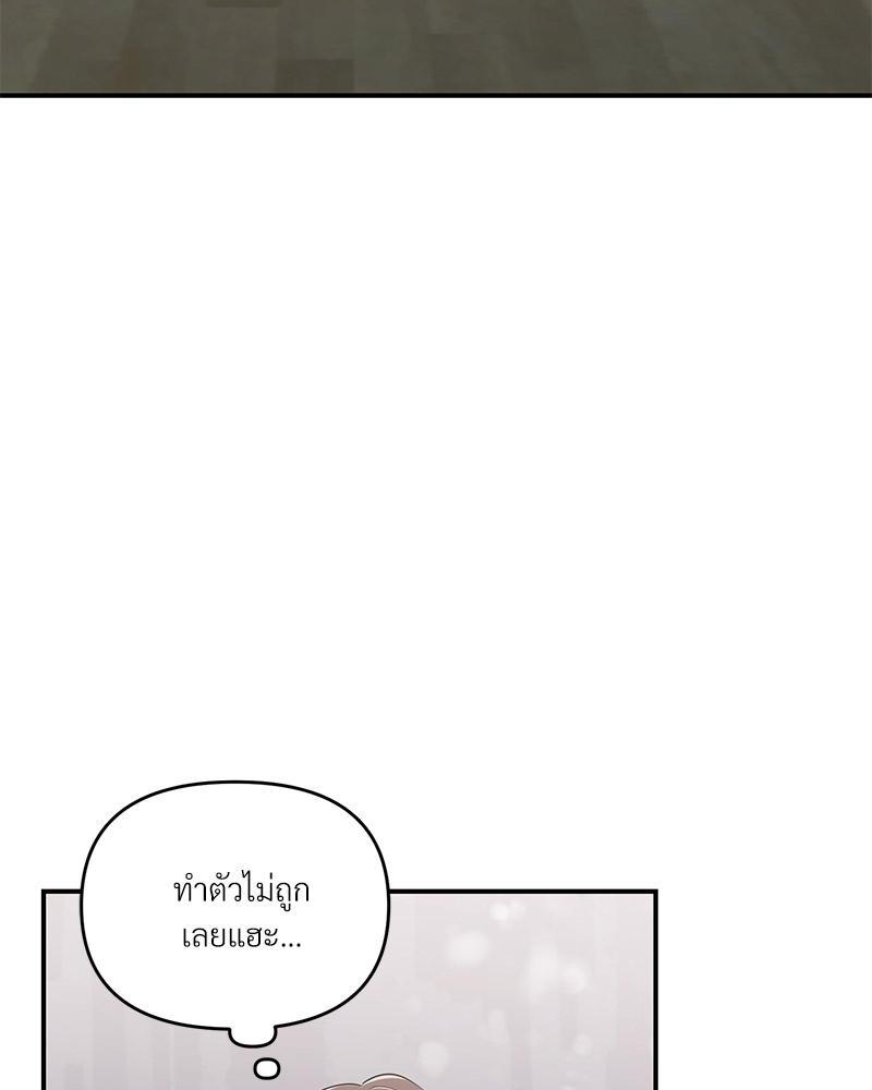 หน้า 104