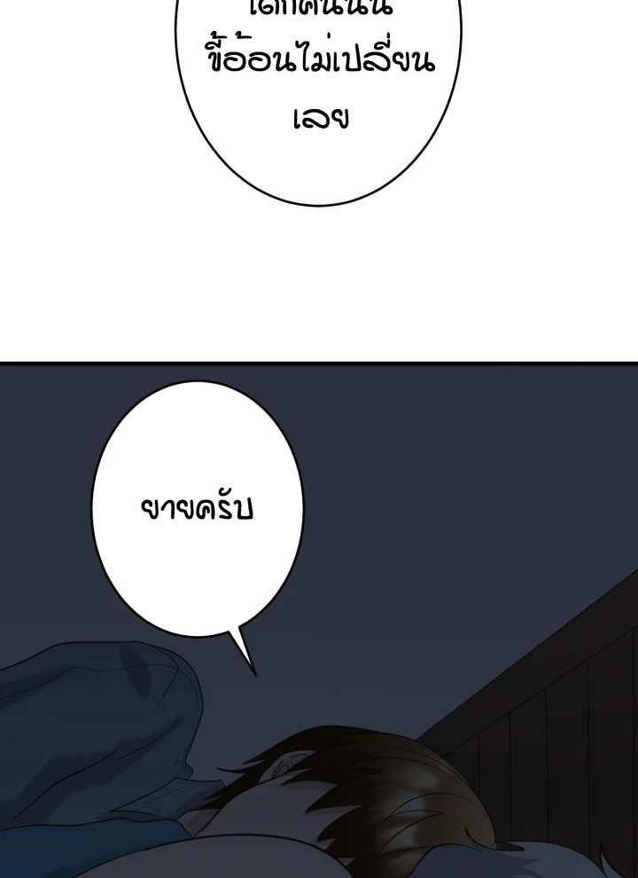 หน้า 114