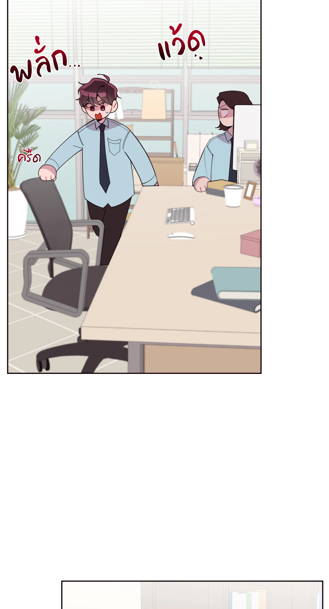หน้า 43