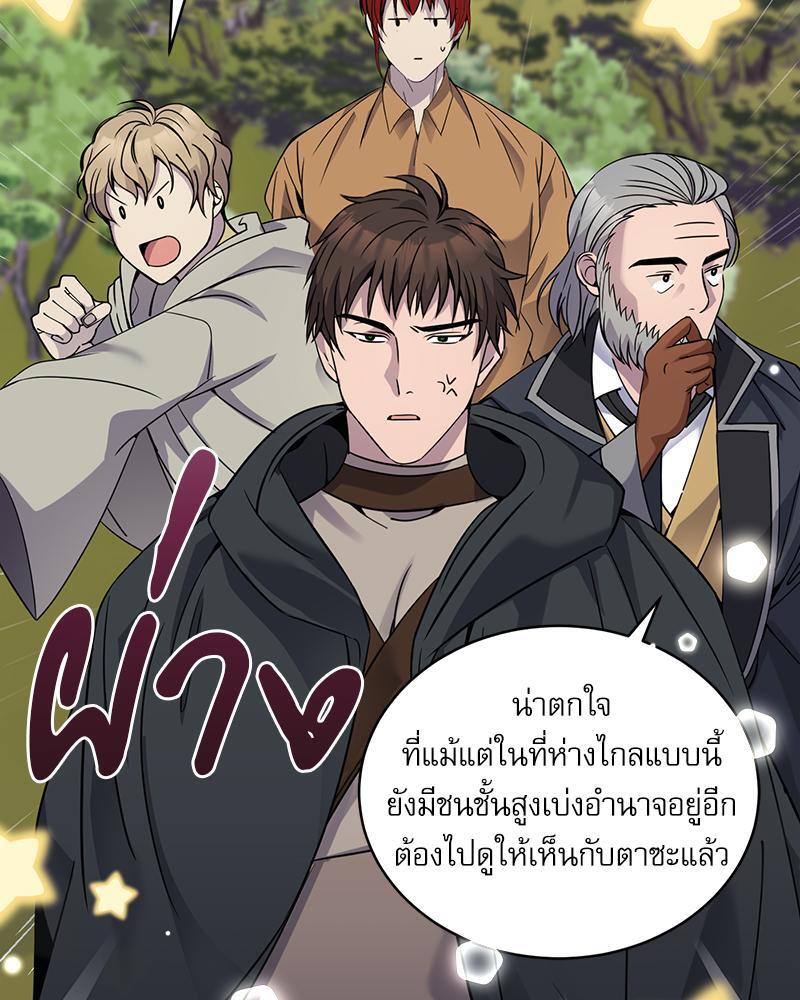 หน้า 67
